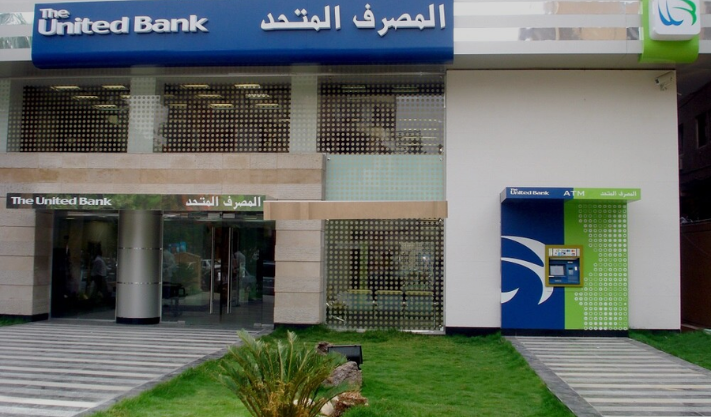 United Bank of Egypt sets IPO share price at $0.28 to raise $92 million