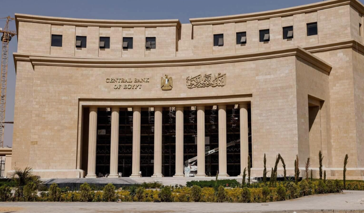 The Central Bank of Egypt will issue $1 billion in treasury bills to get more foreign currency